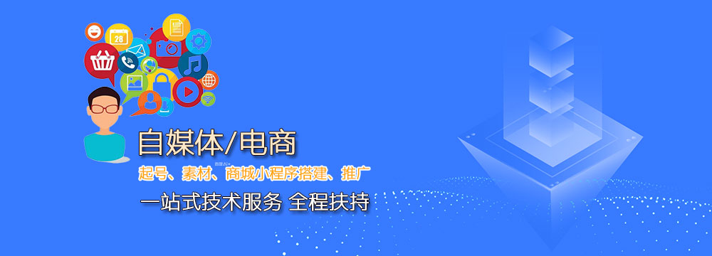 一站式技术服务